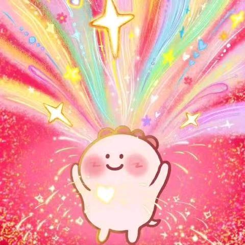爱吃泉城红的方兄头像