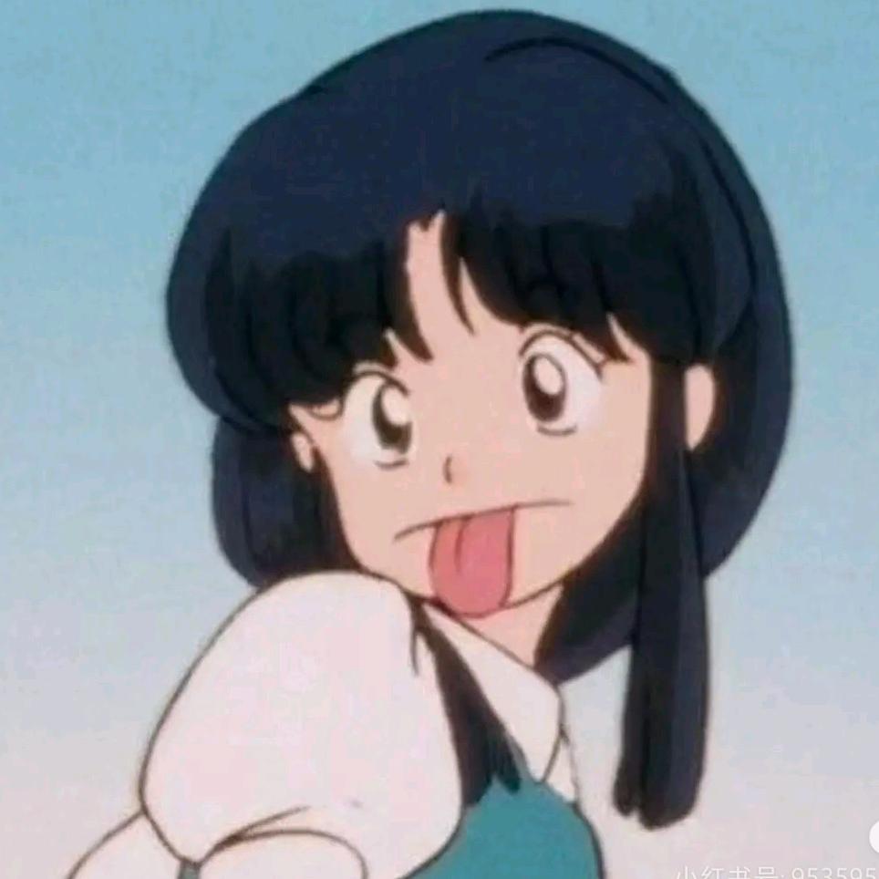 呀咦咦咦、