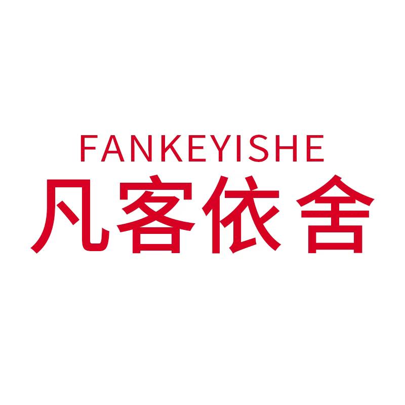 凡客依舍鞋服旗舰店