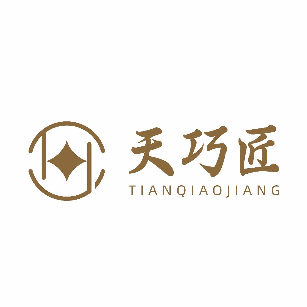 天巧匠珠宝