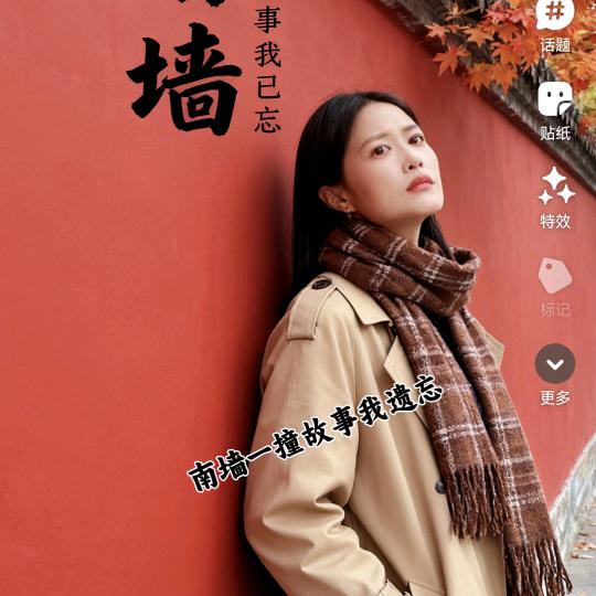 红
