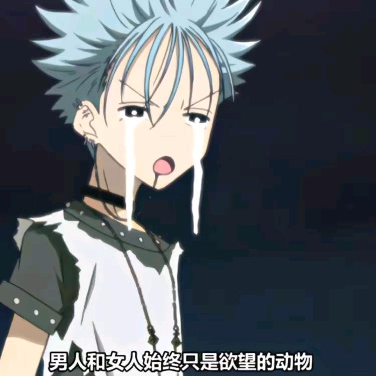 我帕.