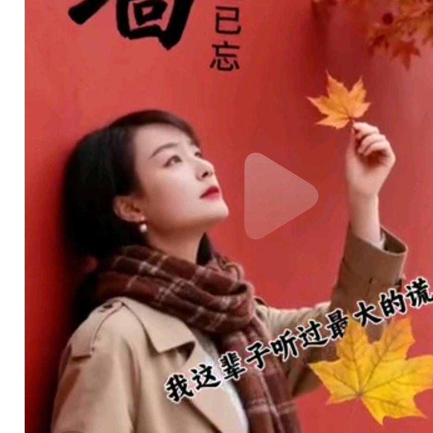夢在远方