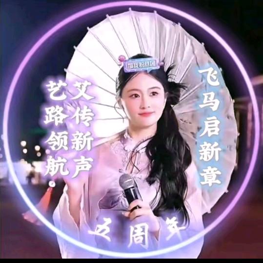 四个发财❤️⁹²¹³