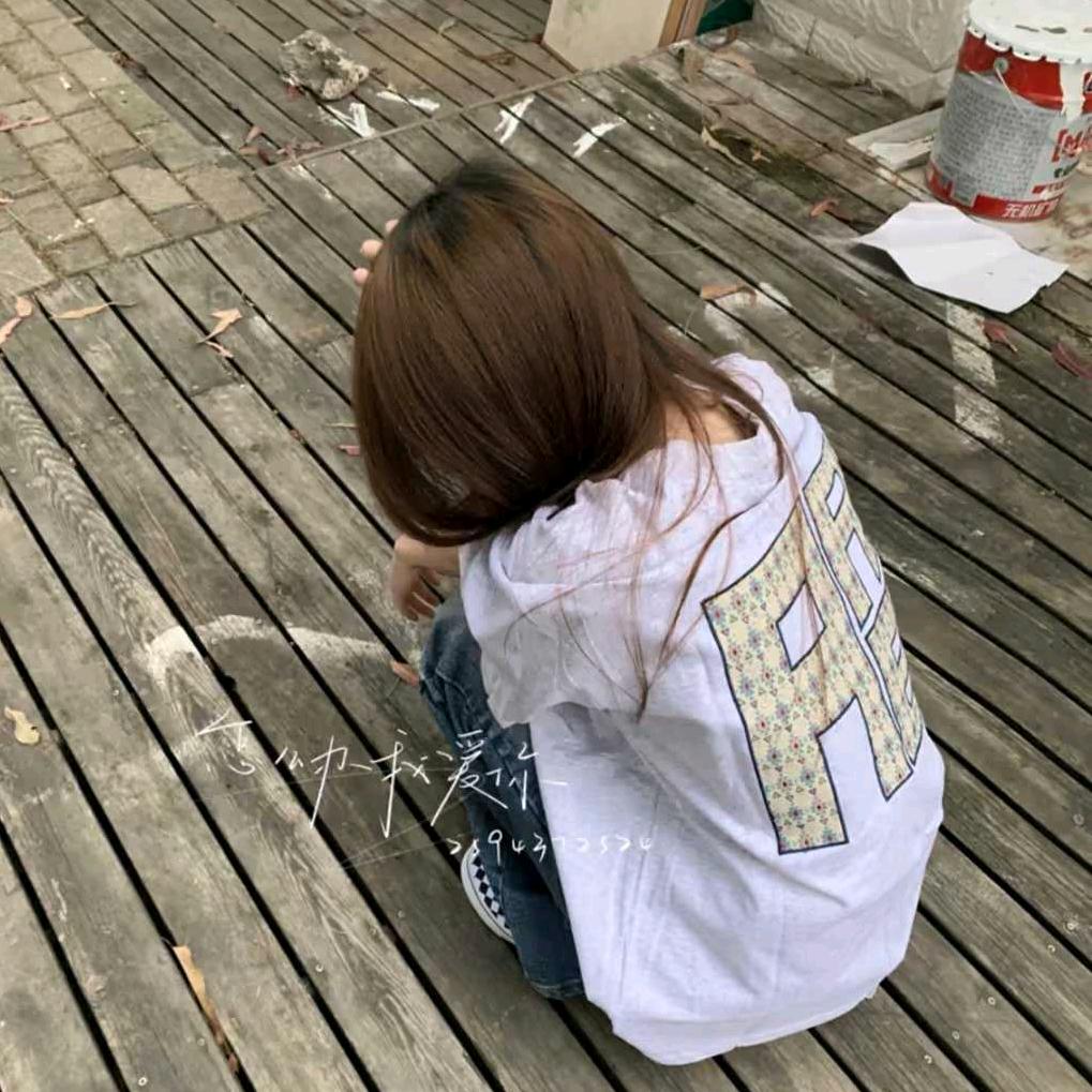 与妳🎸