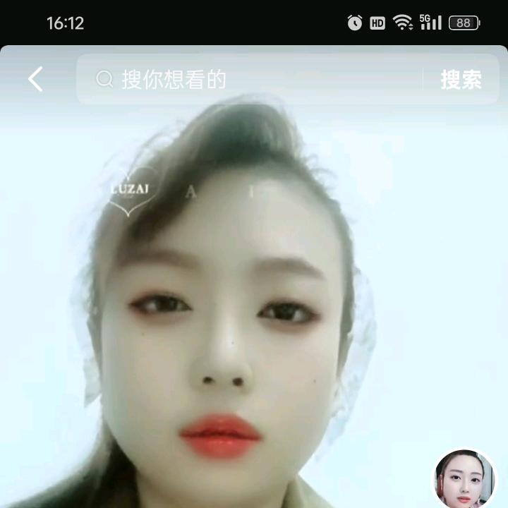 爱情就是一场梦