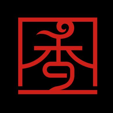 提香山房文物总店