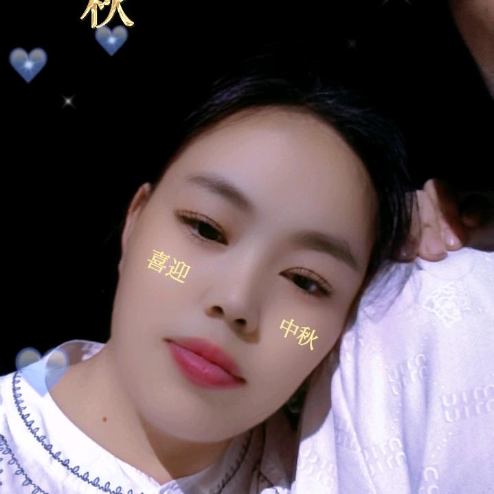 心想事成，