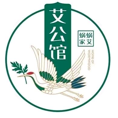 蜗艾蜗家艾灸床免费送