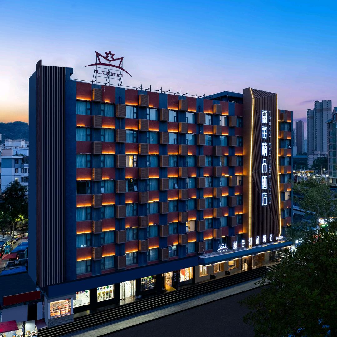 蘭莓精品酒店（西园店）官方号