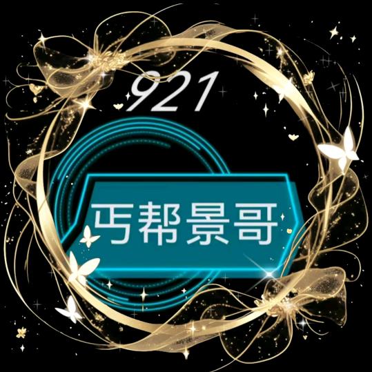 盖帮