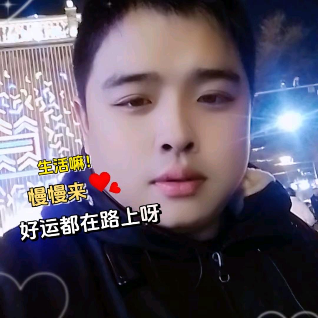 北漂的小雷子