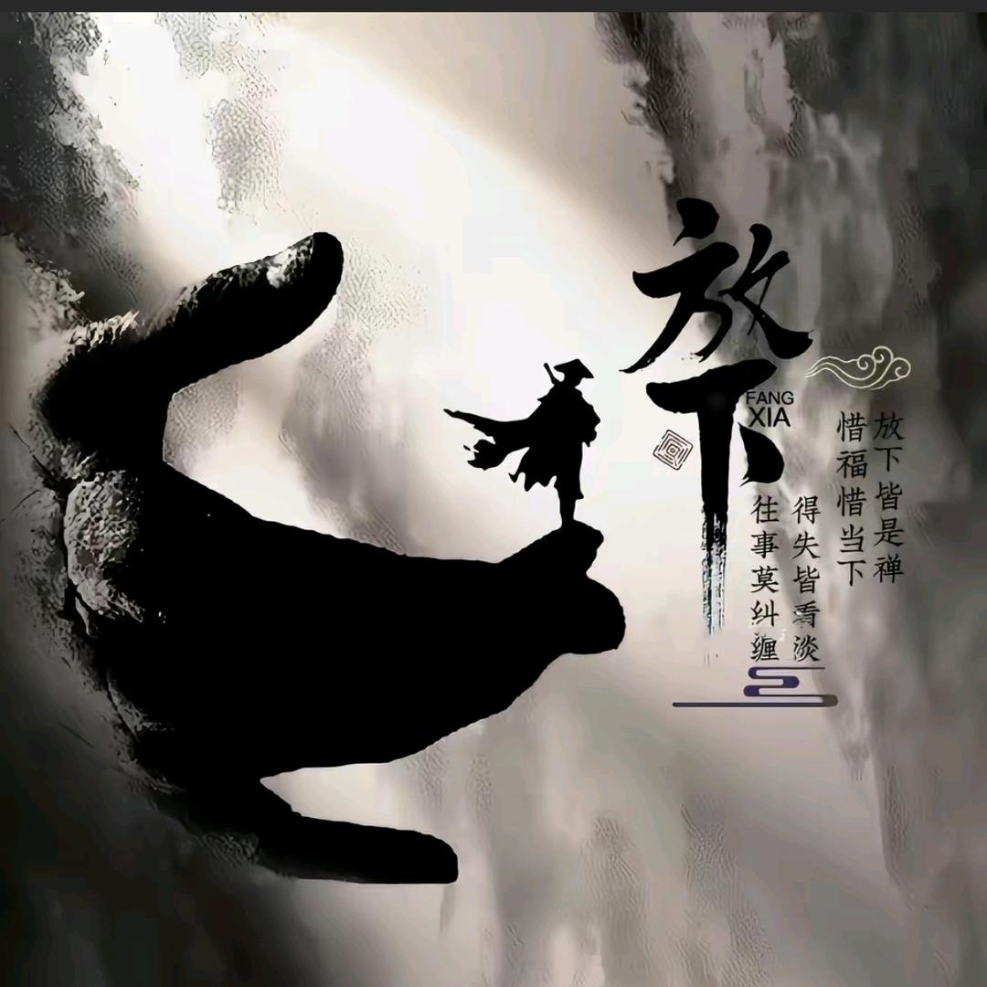 ༺❀ൢLay  Downൢ❀༻