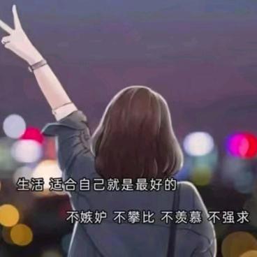 温柔姐小李《伤感音乐👉👈文案》
