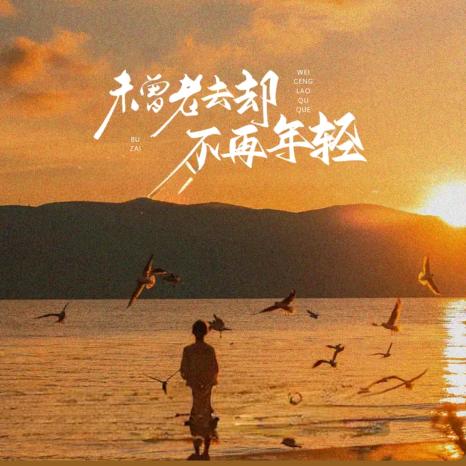 永利