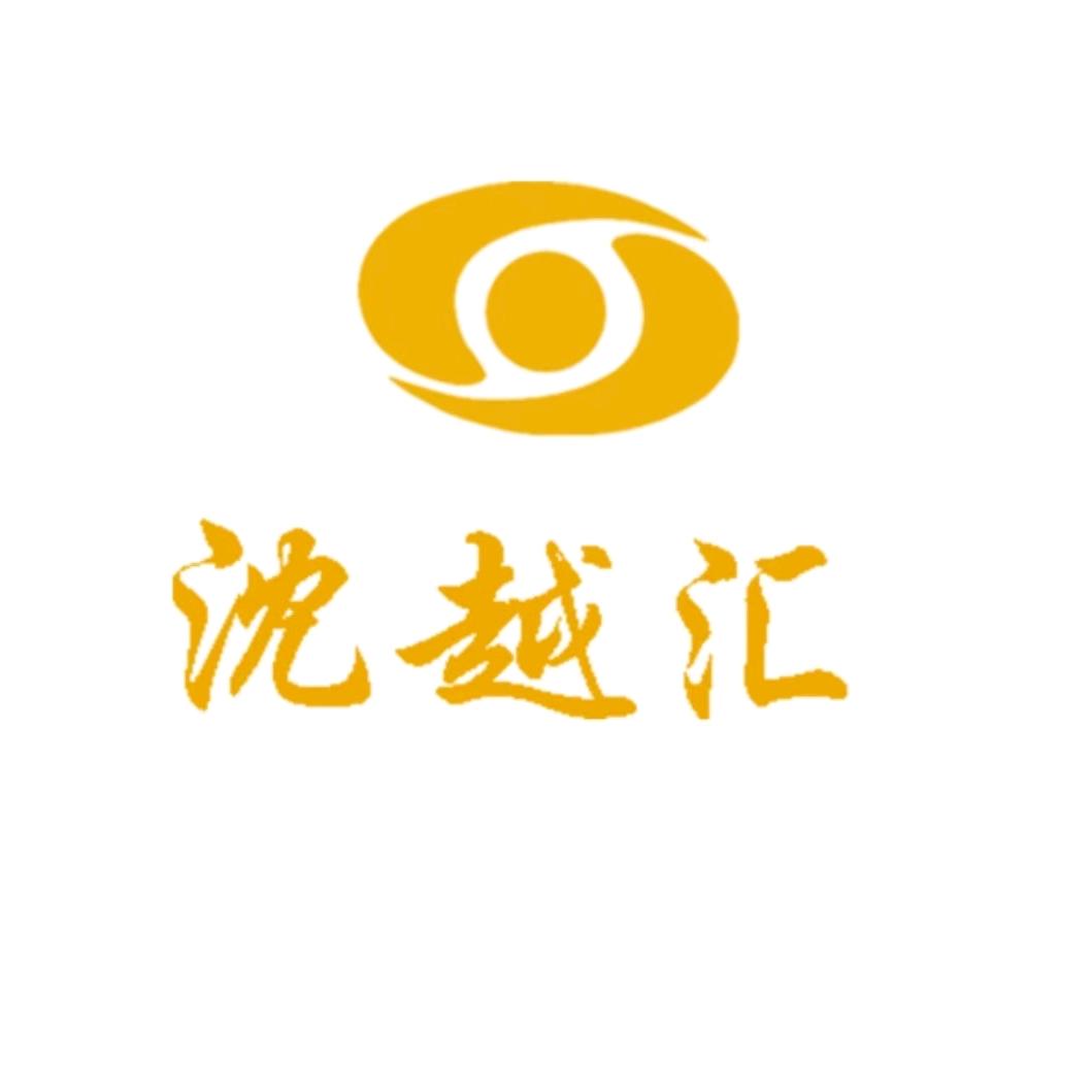 沈越汇-万马路专属客服