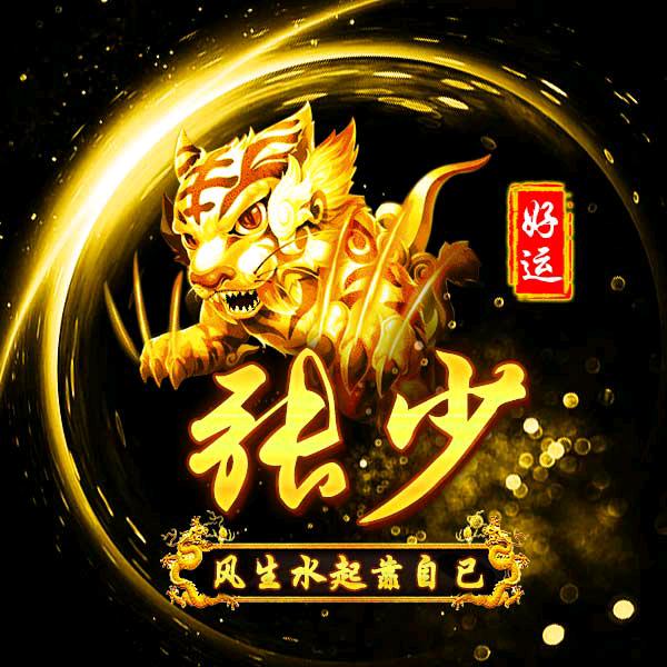 好大儿的好大妈