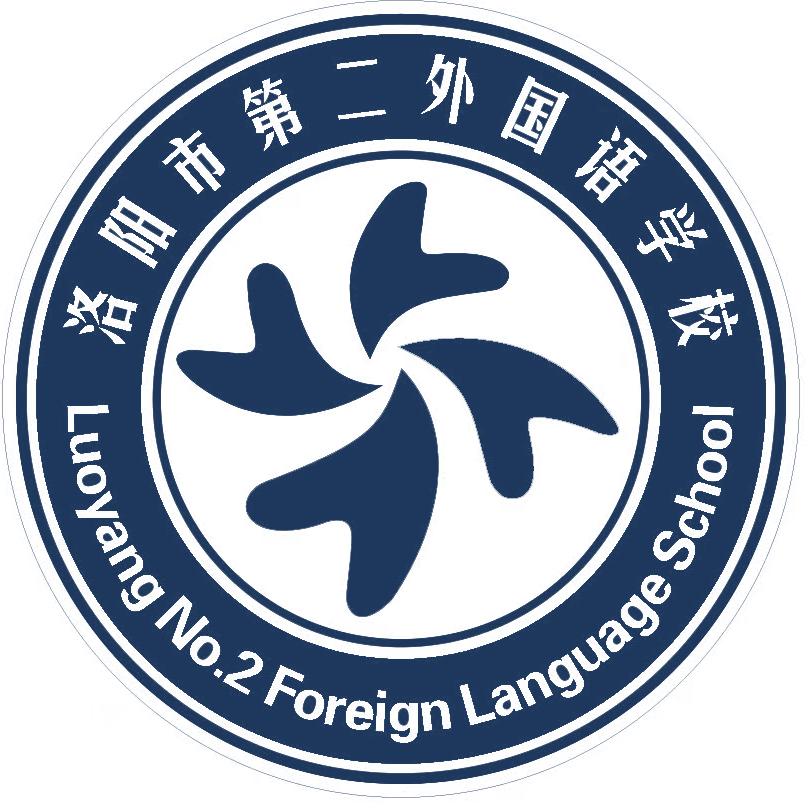 洛阳二外涧西小学