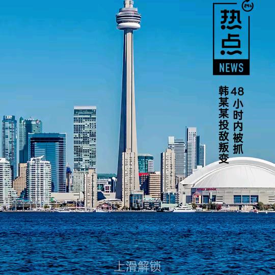 平安健康