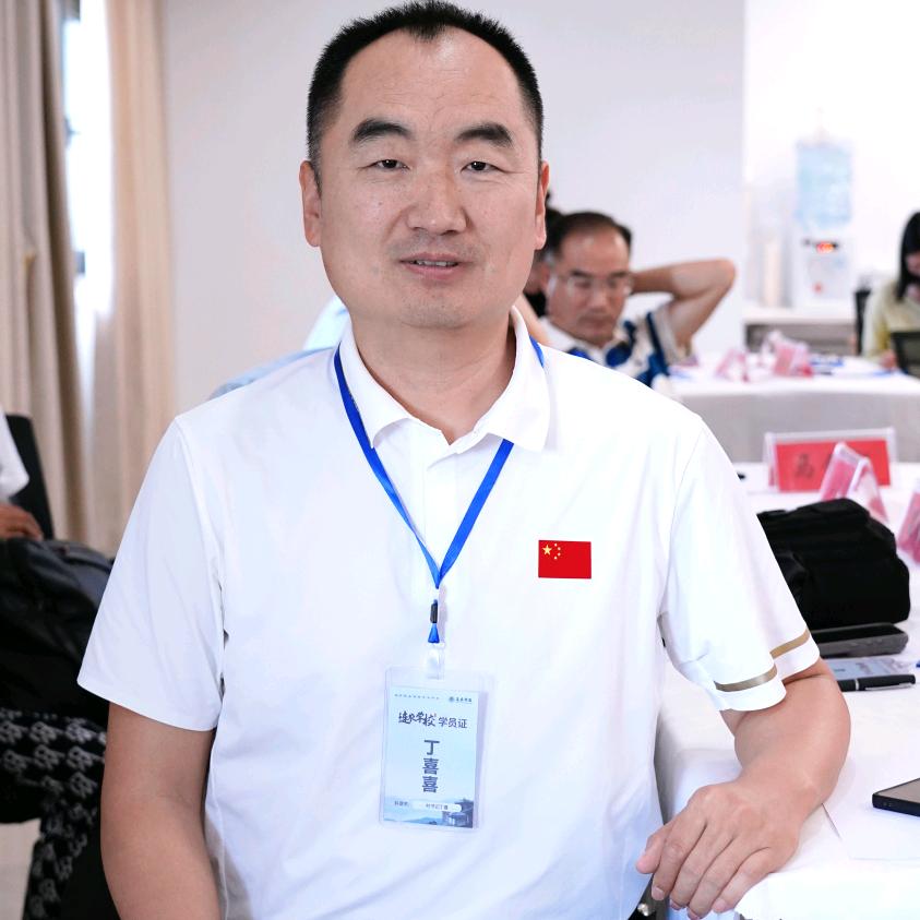 音乐人丁书记
