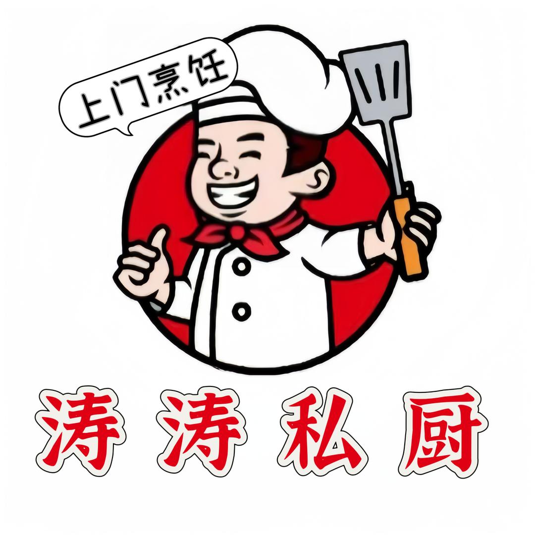 顺义涛涛之味，家宴，商务宴，上门服务