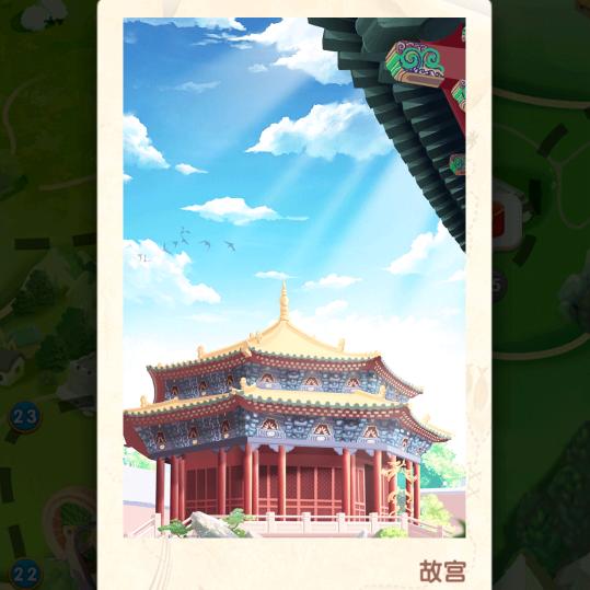 幸起