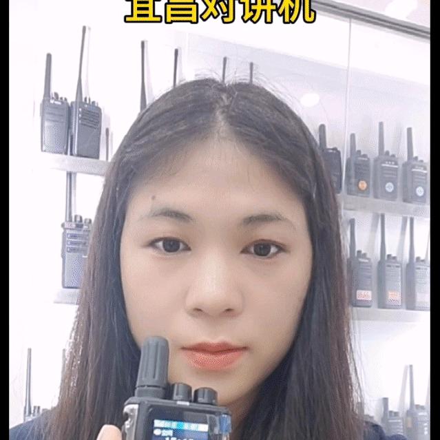 对讲机批发零售小陈