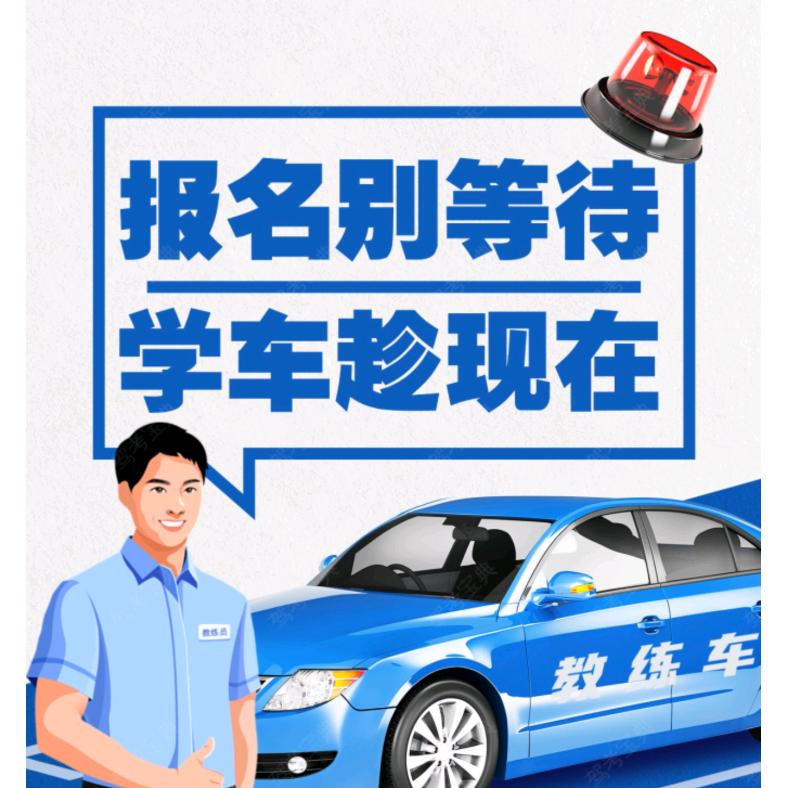 关关
