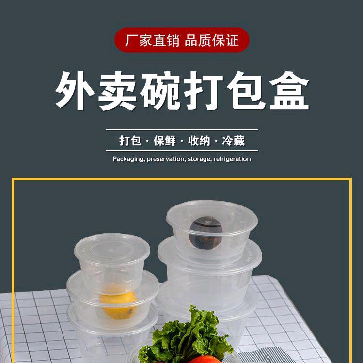 批发打包盒和水晶航空杯