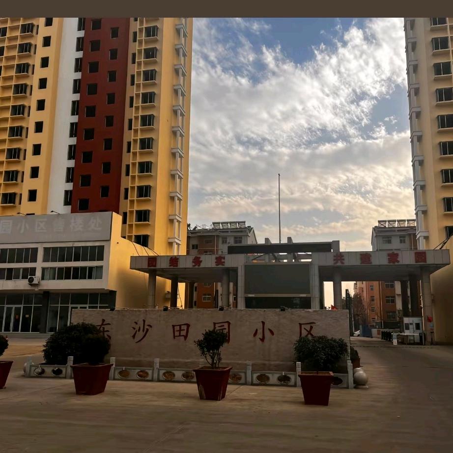 起名字，改名字