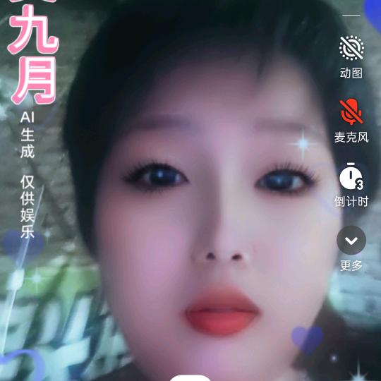 快乐星球