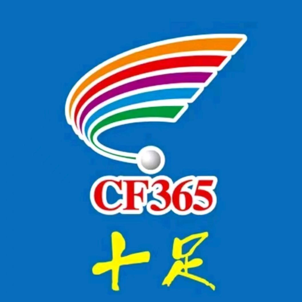 十足便利店（小付）