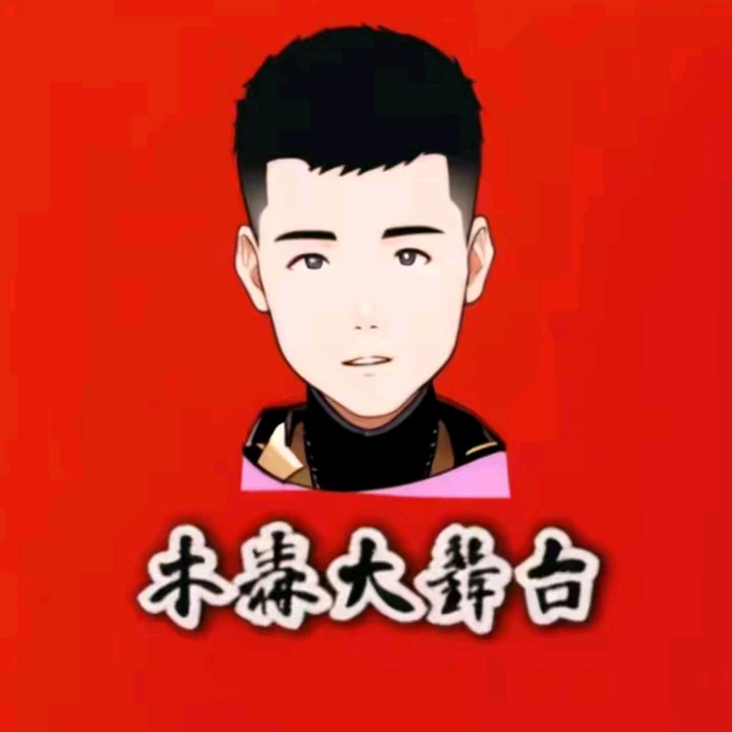 安溪县凤城镇林锦爝日杂经营部（个体工商户）