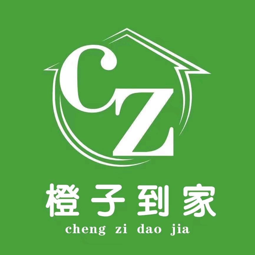 临洮保洁橙子家政