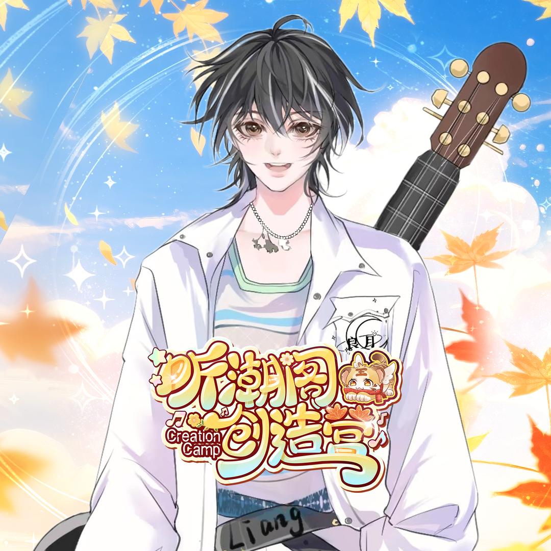 𝑇.良月 ᴸʸ🍂