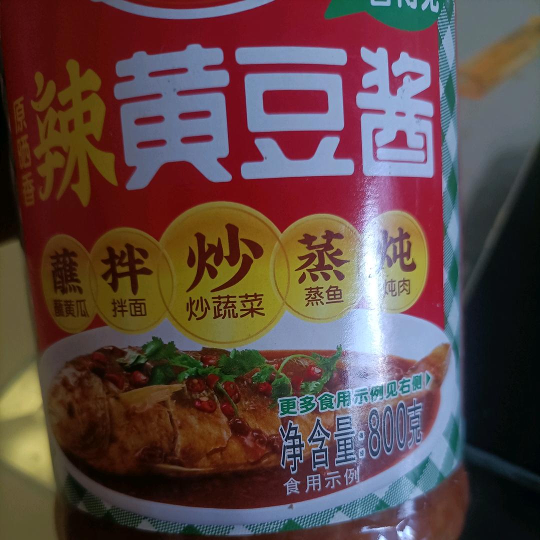 回城，