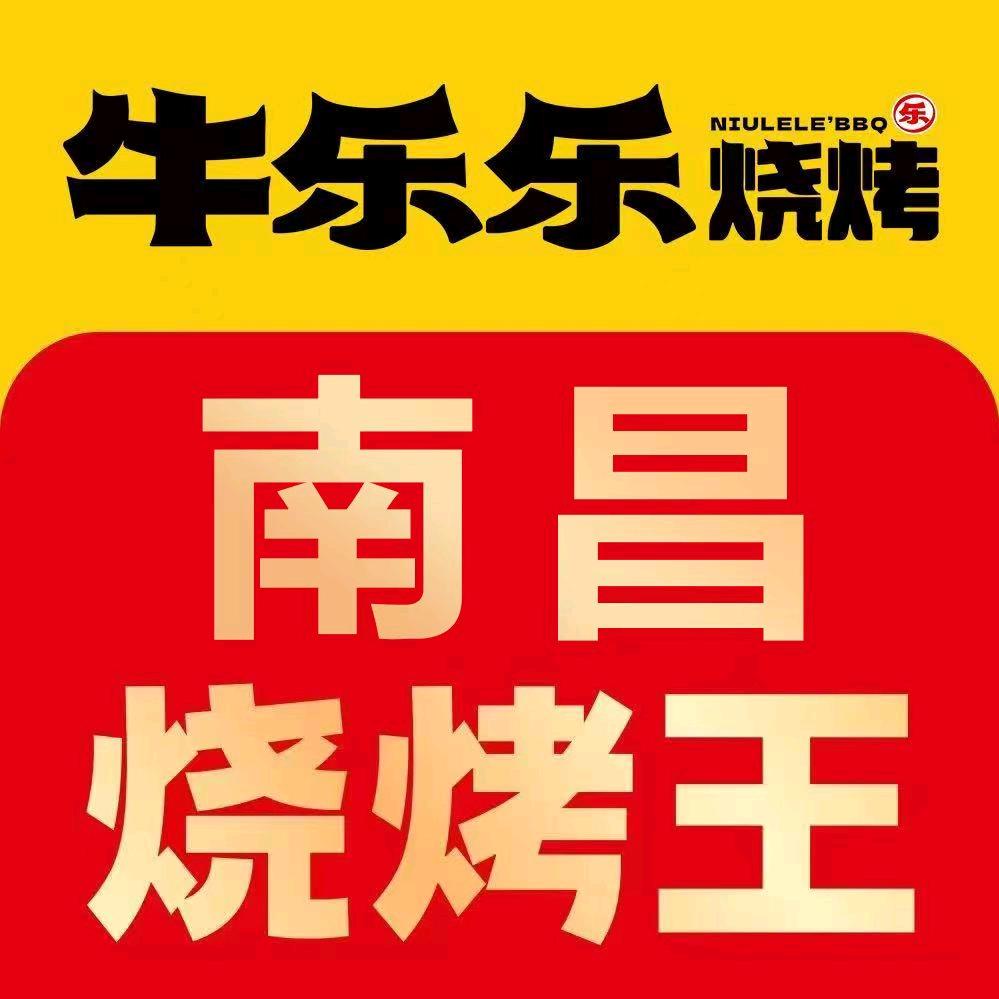 瑛姐