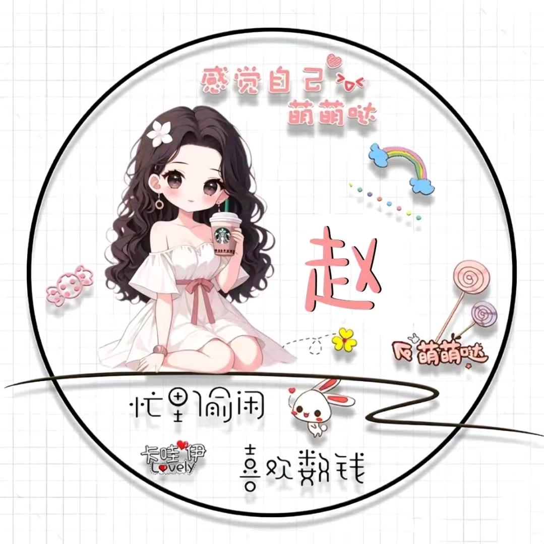 💋᭄ℒ赖໊✓你ꦿྀི一໊ᦗ生࿐