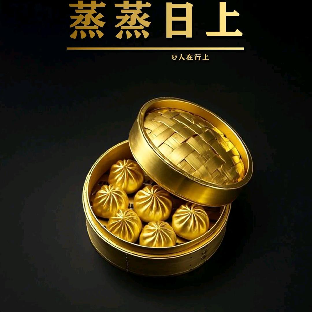 会东金禧黄金（回收）实体店