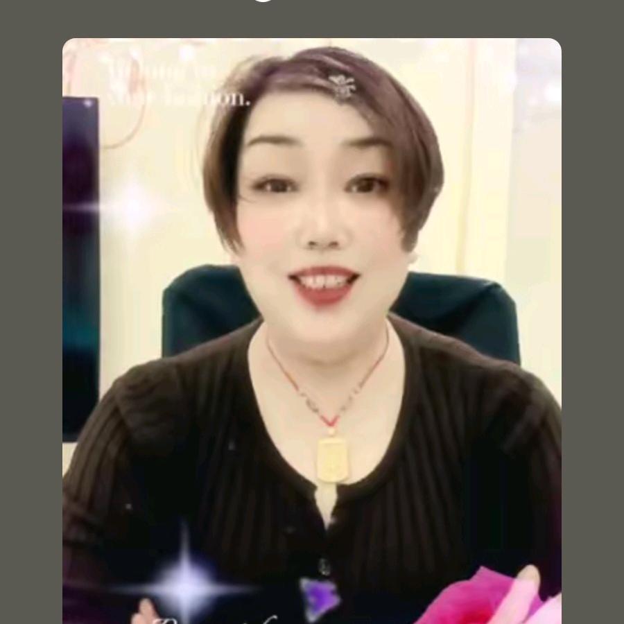 心想事成