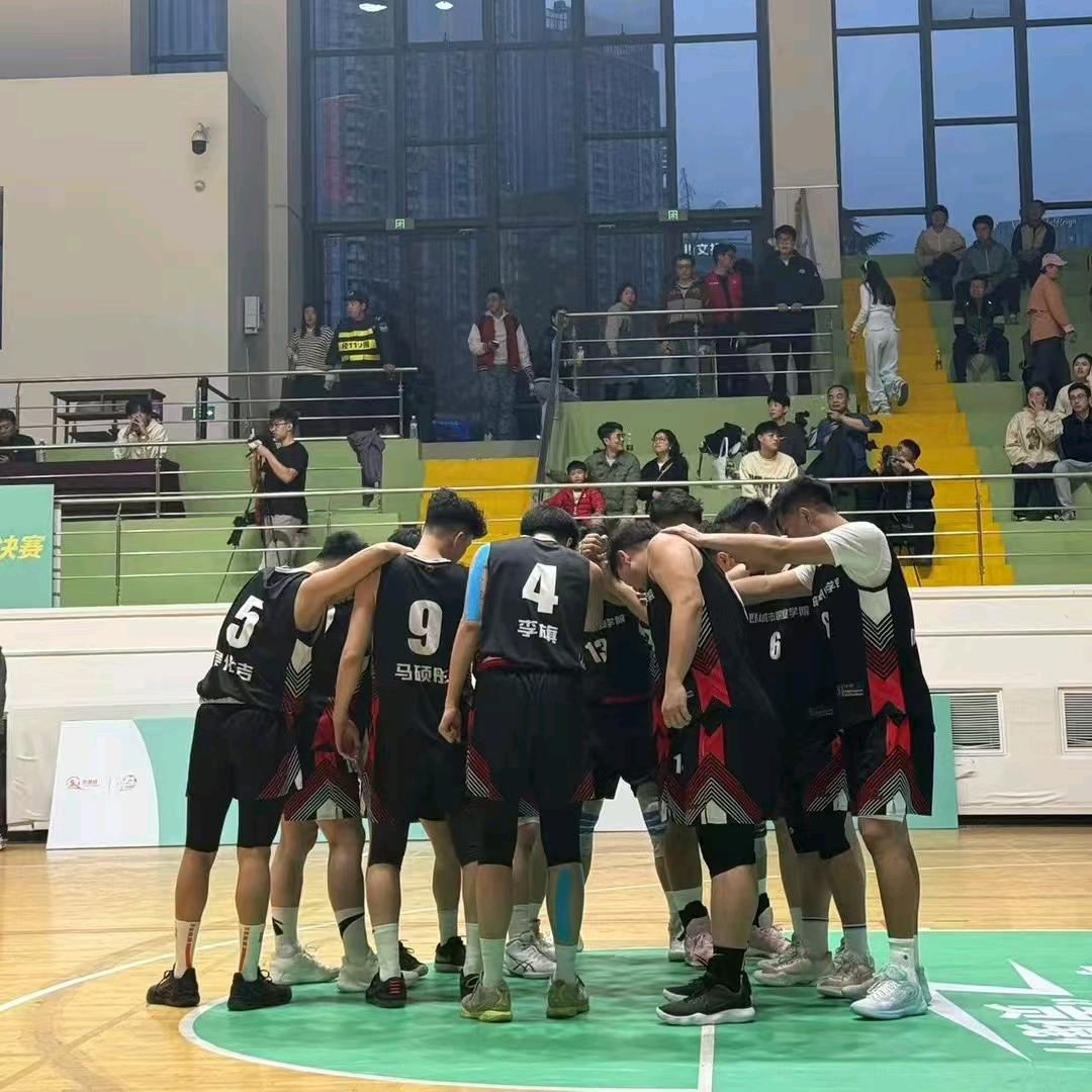 四川城市职业学院篮球队