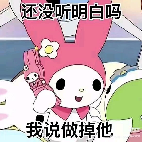 美好的一天从不搞抽象开始