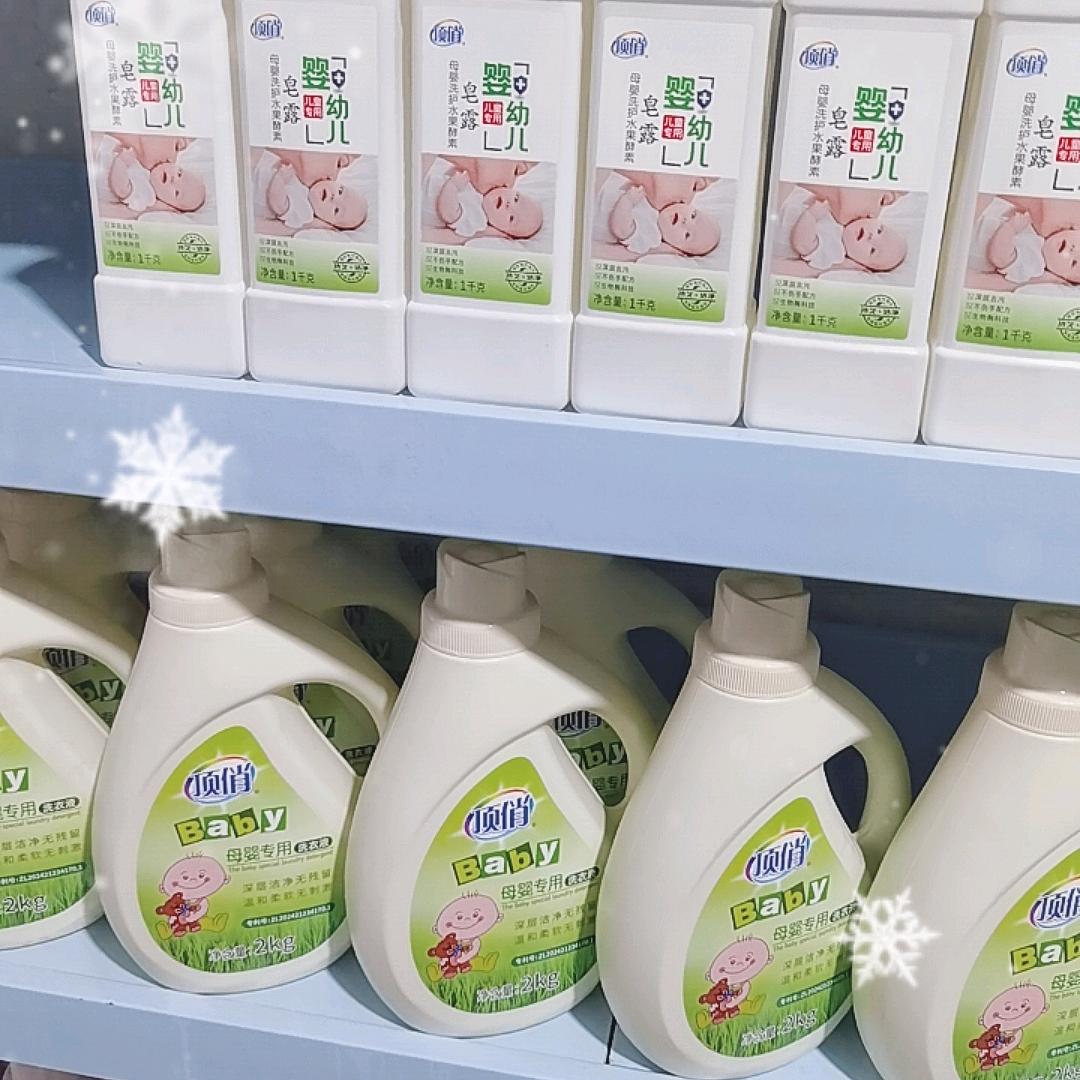顶俏洗衣液工厂店（聊城运营中心）