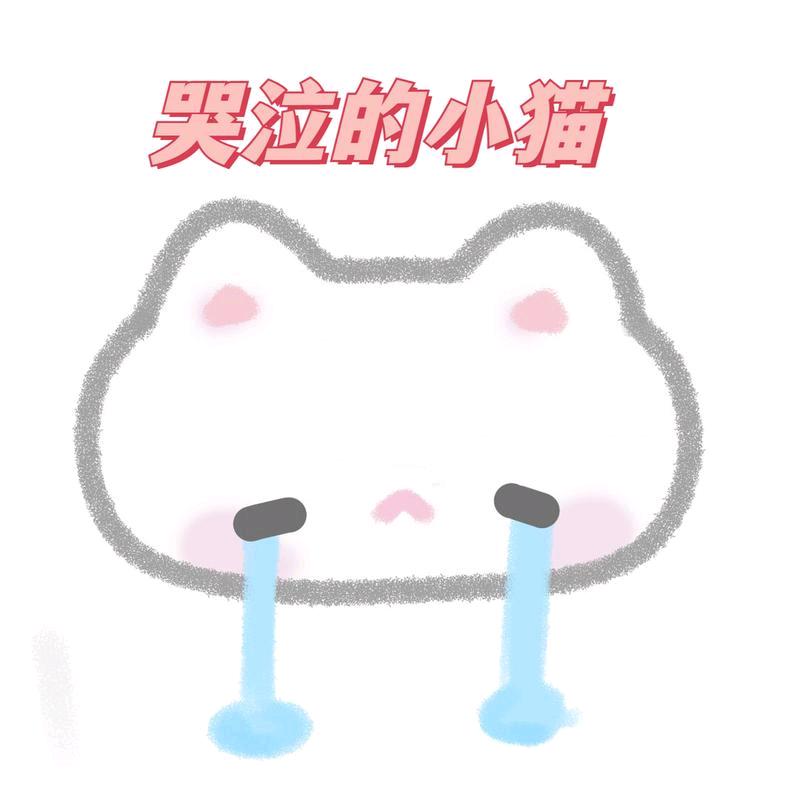 ᯅ 对方忙线中