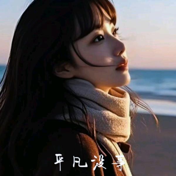 人生没有如果，