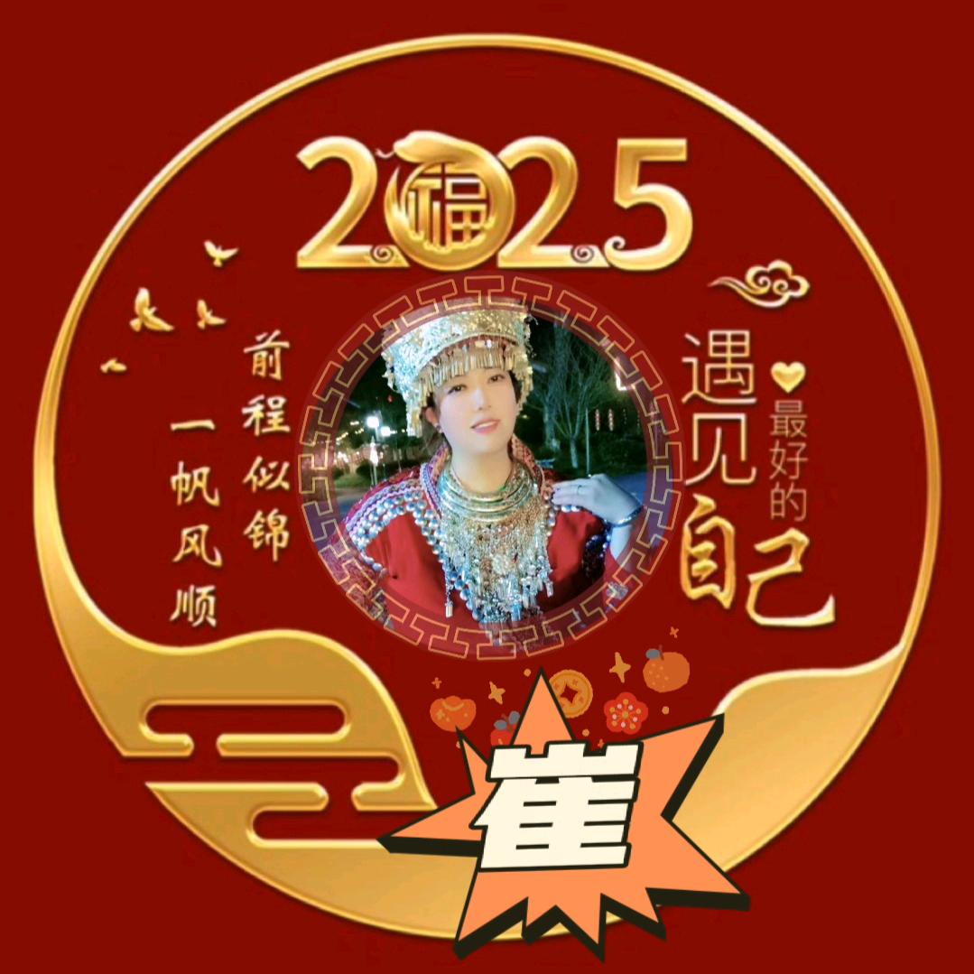 ꧁꫞꯭崔ཽ泡ཽ泡ཽ꫞꧂