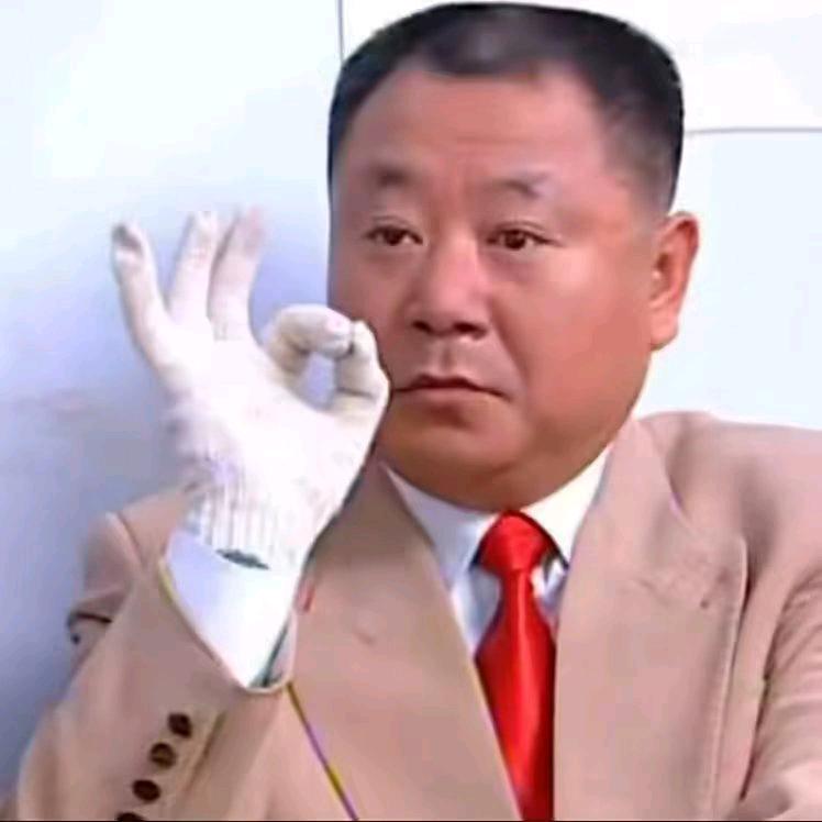 ¥哦了