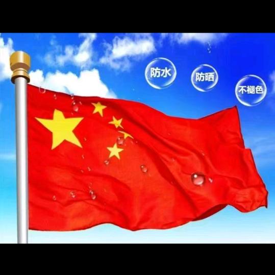 知足常乐