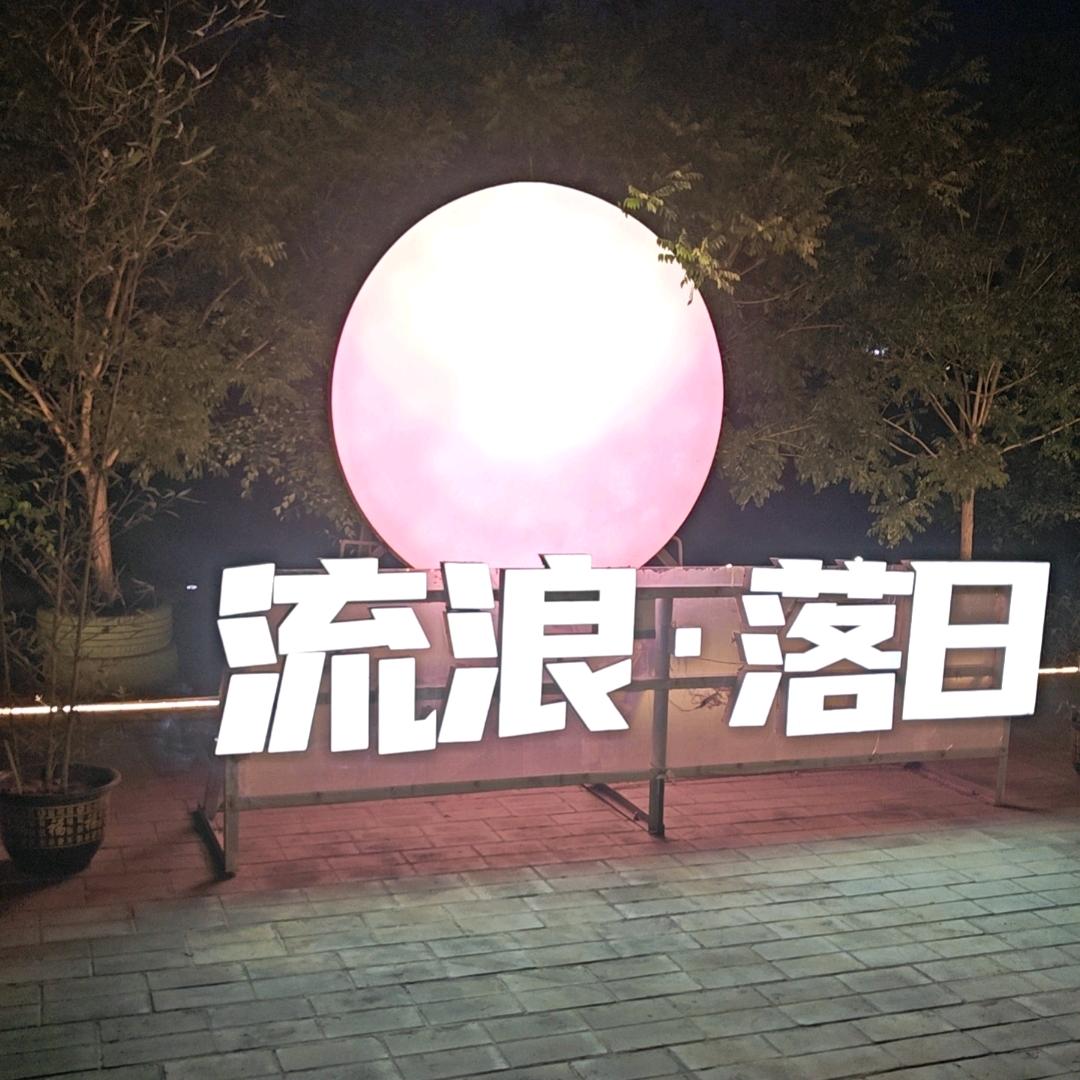 厚到