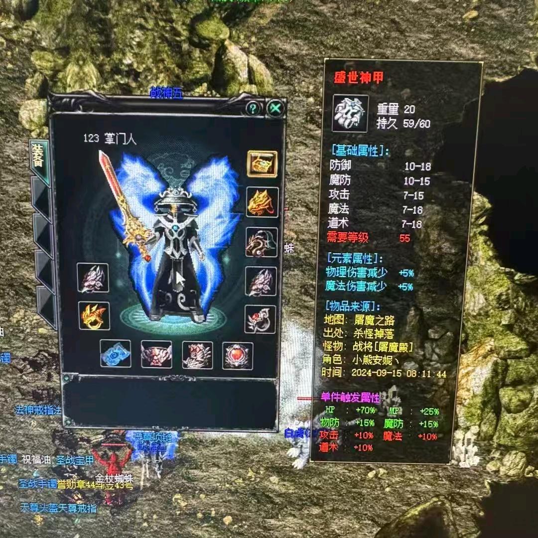 热血传奇稀烂